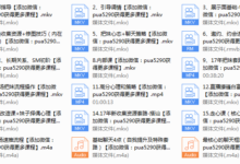2017年《吴克群私教视频课》-干物库