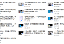 陈哥《顶级聊天术》-干物库