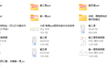 铁牛踹技特训营-干物库
