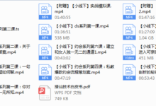 爱情光谱小线下-约会专题-干物库