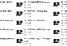 《社交軟件聊天深度版》瑞恩&良叔 完结-干物库