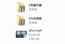 不怕队长-干物库
