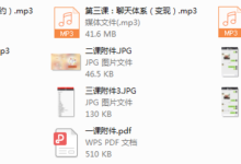 船长聊天三步法-干物库