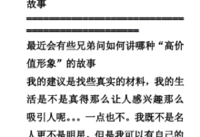 聊天军火库-干物库