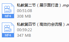 Allen私教大课-干物库