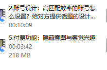 社交光谱社长《SOUL掌握》-干物库