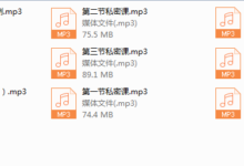 舞步学院-”病毒聊天“私密课-干物库