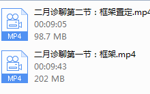 二月诊聊-干物库
