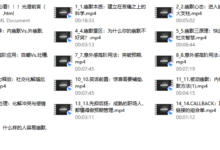 幽默掌握【超越痛苦的社交智慧】-干物库