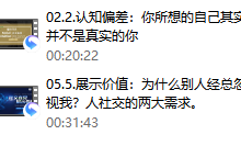 社交直觉【情商的最终方程式】-干物库