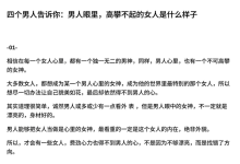 《女人魅力修炼手册》-干物库