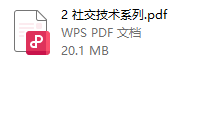 《阿尔法之路》电子版-干物库