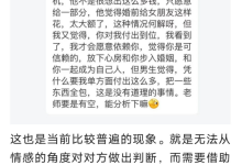 你对我付出到位,我才会愿意依赖你-干物库
