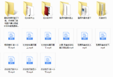 魔卡私教《框架推拉 约会技巧 》-干物库