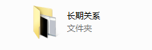 七爱-干物库
