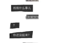 良叔挽回课程-干物库