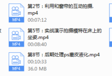 如何帮女朋友在家拍一组X感写真 （男生必备）-干物库