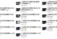 AMG《进击的玩家》-干物库