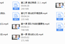 天狼社觉醒搭讪课《新手游戏》-干物库