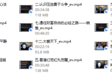 leon《Alpha通识》-干物库