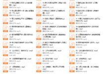 高情商必读50本经典书单:大师读书课(完结)-干物库