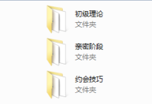 【魅力工程】基础工程1.0-干物库