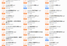 阮奇《手把手教你追女孩》-干物库