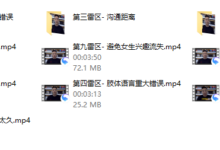 【新】恋爱雷区-干物库