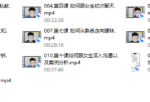 墨菲讲堂《一对一私教》-干物库