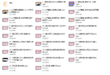 小K傻白亲密关系必修课-干物库