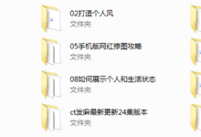 浪迹《CT发麻摄影》-干物库
