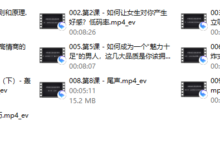 坏熊猫情商课-干物库