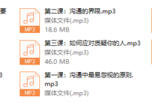 阮琦·沟通训练课-干物库