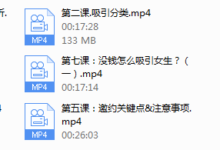承情《2019行情方法论》-干物库