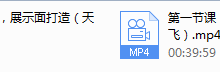 全集撩妹方法3.0-快速恋爱-干物库
