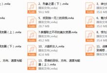 2018年爱情光谱2.0-干物库