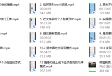 鸭哥社交-干物库