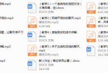 小海课程2016新员全能培训-干物库