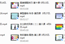 个人形象班-干物库