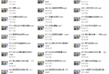 欧阳梦琪《无限话题聊天训练从零起步7天社交达人速成》-干物库