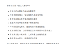 基本穿搭：适用一生的穿衣法则（不理潮流、不浪费时间和金钱，日本超人气造型师亲自传授能够改变人生的“穿衣法则”。）-干物库