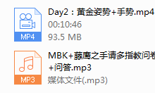 罗南希《藤鹰之手请多指教》-干物库