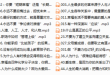 海蓝幸福家:最好的心理医生是自己-干物库