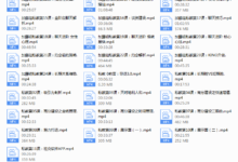 加藤3.0私教-干物库