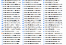 2018年素云2018vip精英班-干物库