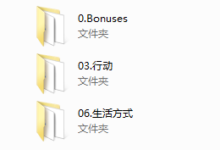 朱利安《转变》-干物库
