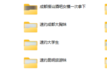 宇晨《自然学聊天》-干物库