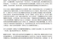 完美约会计划-干物库