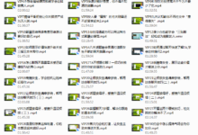 素云恋爱课堂12期-干物库