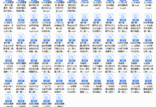 爱上情感《恋爱方法》-干物库